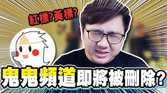 紅標 Youtube
