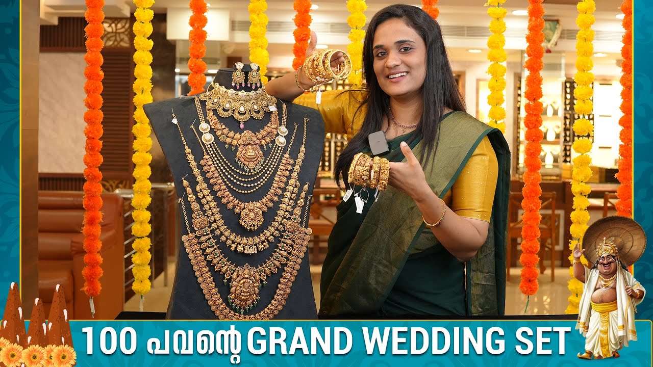 100 Pavan Wedding Set Thiruvonam Special Kallarackal Maharani 100-pavan-wedding-set-thiruvonam-special-kallarackal-maharani