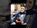 World’s Richest Muslim Woman | दुनिया की सबसे अमीर मुस्लिम महिला #shorts