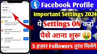 अब आयेंगे पैसे 🤑 convert facebook profile to page | facebook profile important settings screenshot 2