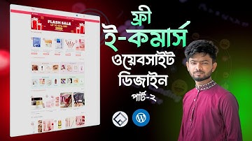 Create FREE Ecommerce Website with WordPress in 2025 Easily Part 2