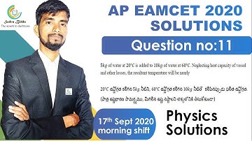 AP EAMCET 2020 SOLUTIONS PHYSICS|AP EAMCET ALL SOLVED PROBLEMS|AP EAMCET 2021 STRATERGY|
