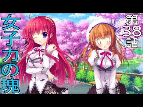 アリアズカーニバル サクラメントプラス 第38話 実況 一家に一台 朝宮椎名 Youtube アリアズカーニバル サクラメントプラス 第38話 実況 一家に一台 朝宮椎名 Youtube