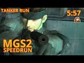 Metal gear solid 2  tanker only speedrun   former world record 557 pc ve ng