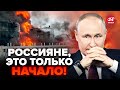 😳ТОПЛИВА нет! ПРИЛЕТЫ по НПЗ наделали беды для россиян. Как реагирует ПУТИН @TIZENGAUZEN