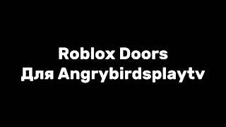 Roblox Doors для @Red-317