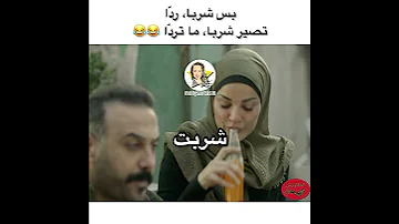 أخطاء مسلسل ٢٠٢٠ عشرين عشرين 