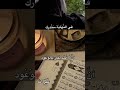 الثقة بالله عزة الغامدي بودكاست اقتباسات شعر السعودية تحفيز سناب اقتباسات تطوير الذات