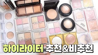[ENG] I'll show you how to judge good highlighters👀✨glow types, pros/cons, pores, and brush tips.
