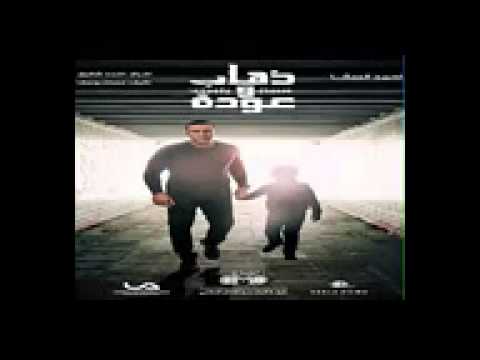 تتر مسلسل ذهاب وعودة