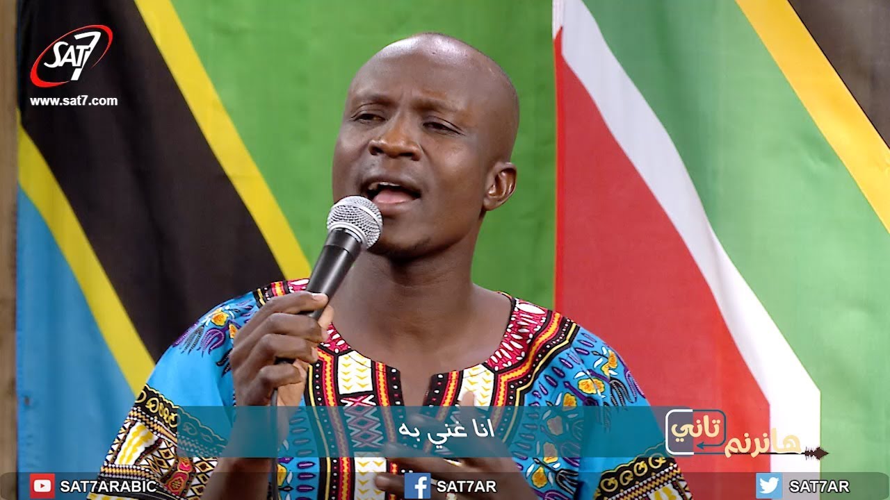 ترنيمة I know who I am - كورال جمعية الشبان المسيحية بالخرطوم - برنامج هانرنم تاني