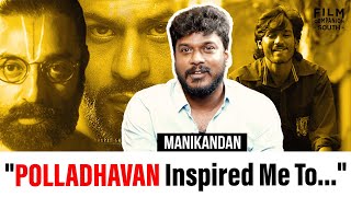 Mimic, Writer, Director and Actor - Manikandan Interview with Krishna