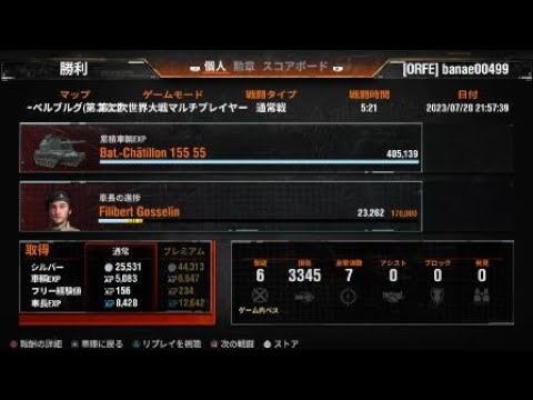 ばなえ - YouTube