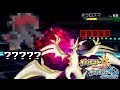 とあるポケモンのある技でウルトラネクロズマを2ターンキルしてしまう男【ポケモンUSUM】