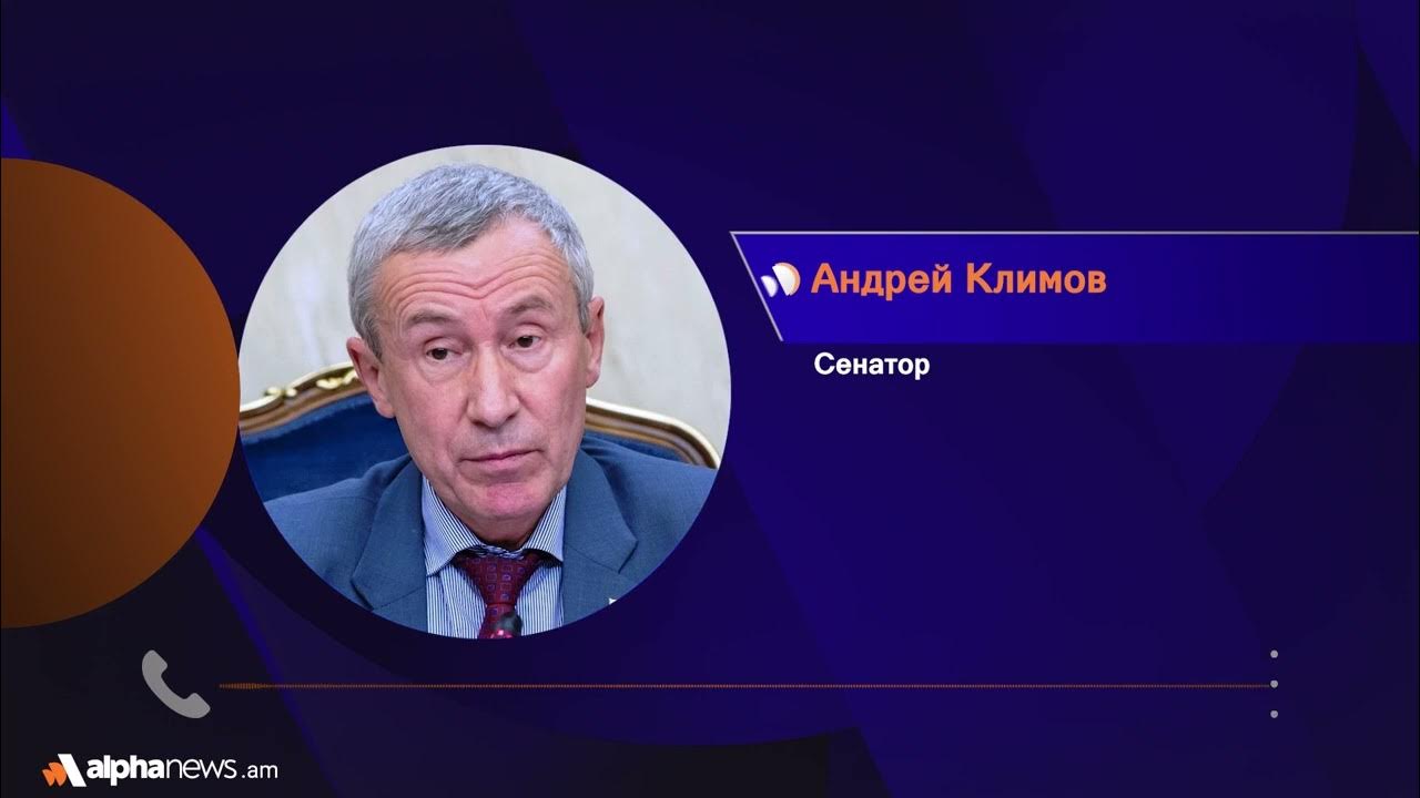Сенаторов ютуб. Сенаторов ютуб