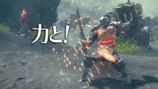 Warlander プロモーション映像①