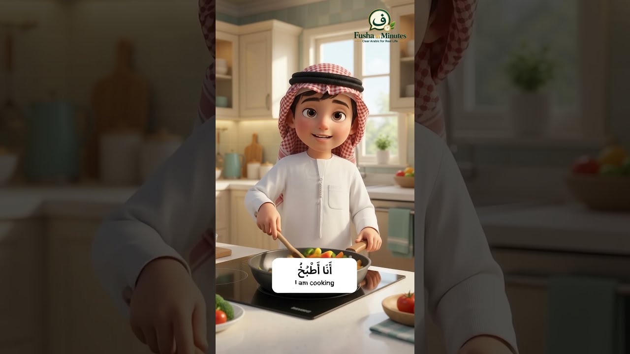 Learn 9 Everyday Actions in Arabic with Zayd | Easy Fusha