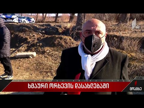 ხმაური ორხევის დასახლებაში