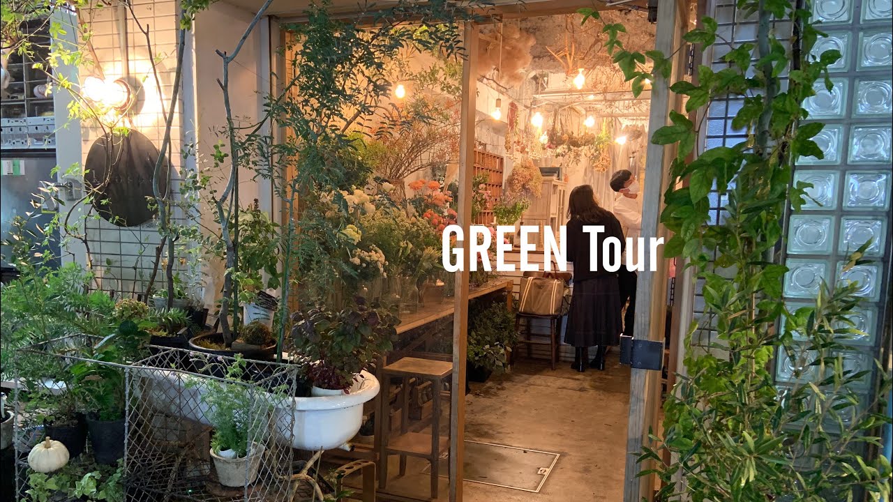 植物屋 maxresdefault.jpg
