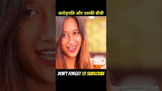 Movie 🎥 explanation 🍂 || #shorts #short #movie #hindi #ai
