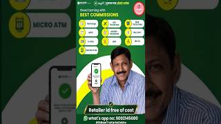 Religare DigiPay Retailer ID Free | #religare #religaredigipay #bankingservices #aeps #pancard