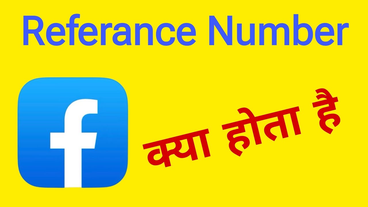 Facebook Reference Number Kya Hota Hai - YouTube