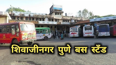 MSRTC : SHIVAJINAGAR ST DEPOT |Shivajinagar pune main bus stand DEPOT | full video |shivshahi