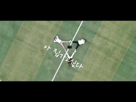 대덕대학교 소개 영상 만들다가 멘탈 나간 영상