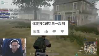 六嘆精華 三舔組上工! 12/06  with 鳥屎/八毛/阿北
