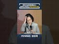 罷免運動与民主议题
