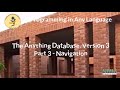 The Anything Database, Version 3, Part 3 - Navigation