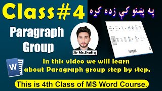 MS Word Paragraph Group Explained in Pashto | Alignment, Spacing & Bullets Tutorial 2025