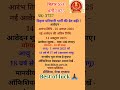 Bihar SSC CGL New Vacancy 2025 Ka Date Badha Bihar Parichari Bharti 2025 Ka Date Badha BSSC CGL 25 