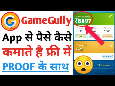 GameGully: Dosti, Cash & Fame by 99Games