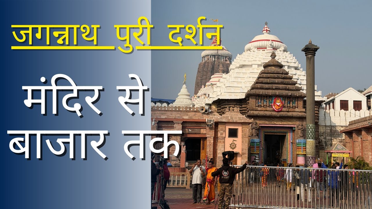 Даршан | Впечатления | Еда | Рынок и покупки #roadfreak