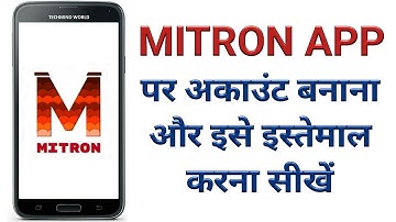 How to use Mitron App and Upload Video | Mitron App Kya hai or ise Kaise use kare |