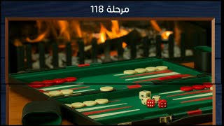 كلمات متقاطعة و صور المجموعة الرابعة عشر مرحلة118 screenshot 4