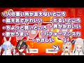 【尾丸ポルカを褒める!】byマリン船長