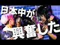 【大金星】日本中を興奮させた最高の一戦!ZETA vs FNC VALORANT 大会ハイライト