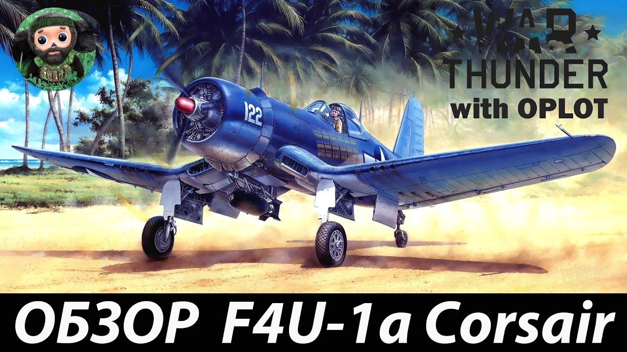 war thunder ввс японии war thunder ввс японии