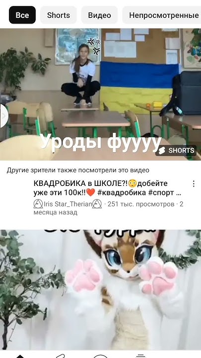 уроды анти квд крутые - YouTube