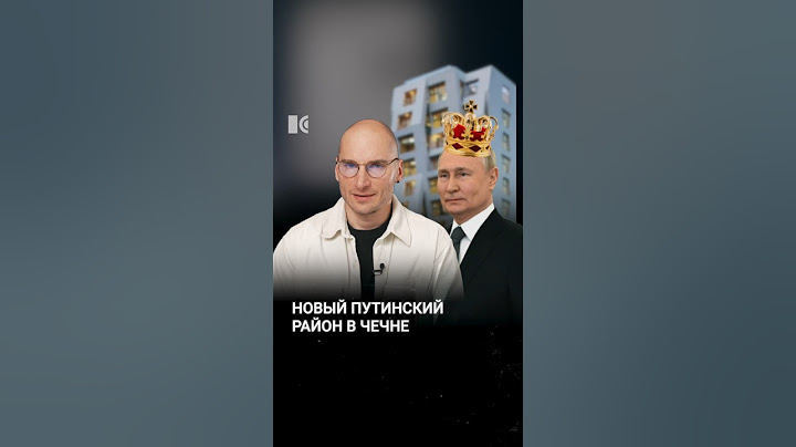 Район в Грозном назовут в честь Путина