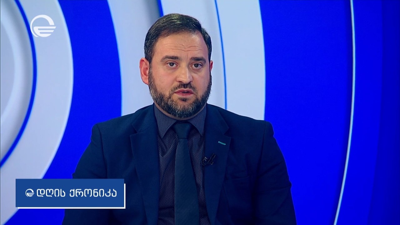 ანალიტიკოსი დავით ჩიხელიძე გადაცემაში 