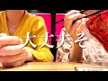 モンローvlog¦私にとってあなたは完璧だから