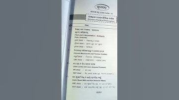 5th semester, political science  honours,paper -11,cc-11,3rd year political science syllabus