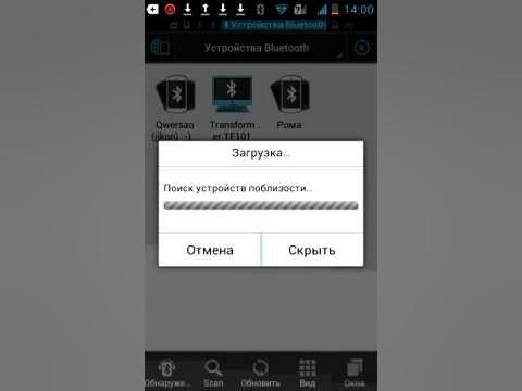 Как подключиться к телефону по блютузу - YouTube