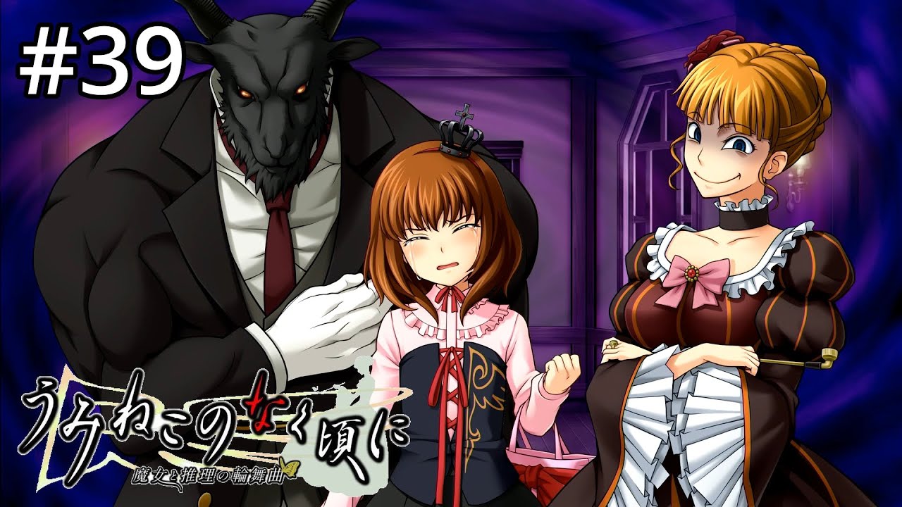EP2_39 [Live] A family full course meal served at a tea party