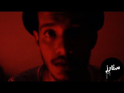 فيلم - هلوسة | Film - hallucination