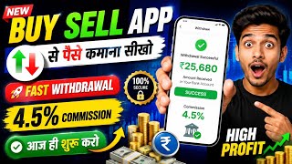 Best buy sell app | fast Withdrawal | 4.5 comission | minimum sell 100 | sign up bonus 300 | elepy  screenshot 4