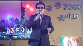 신경철 한많은대동강/원곡 손인호